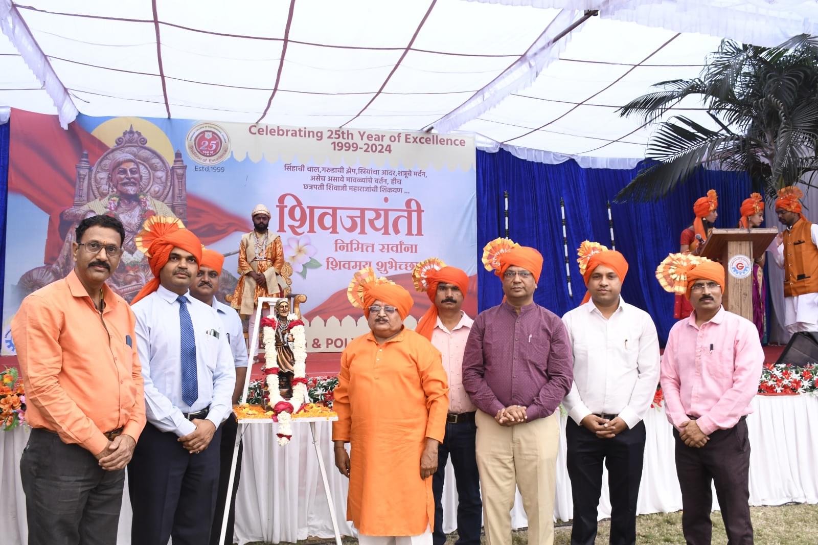 Godavari College of Engineering Jalgaon Extra Curriculars photo 1